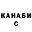 КЕТАМИН VHQ Michail Kukushkin