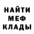 МЕФ мука TEIEFON IX