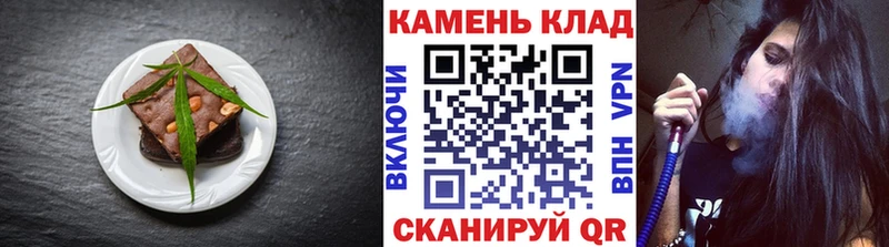 Canna-Cookies конопля  Купить закладки  Ярцево 