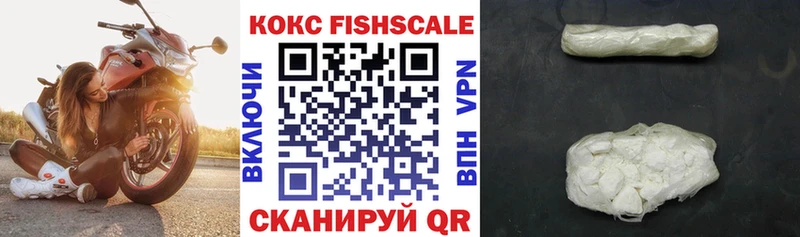 КОКАИН 98%  Купить закладки  Ярцево 