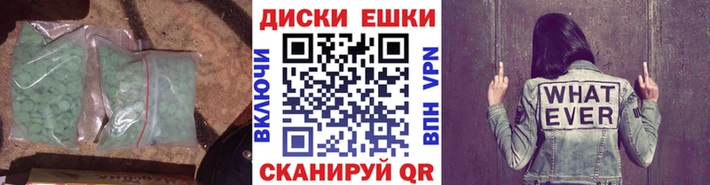 Экстази 99% Купить закладки Ярцево