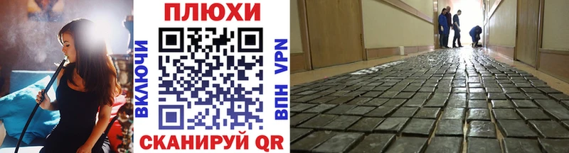 ГАШИШ VHQ  Купить где  Ярцево 