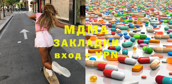 mix Дмитров