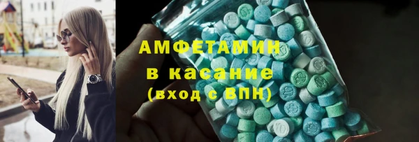 трава Дмитровск