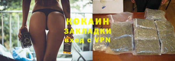 трава Дмитровск