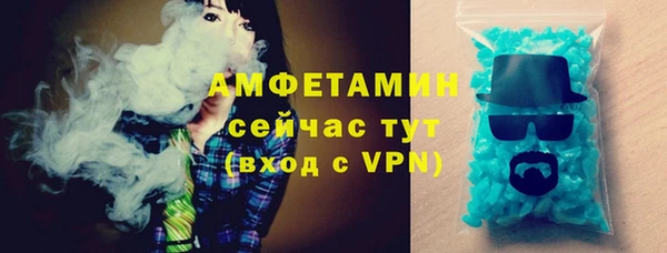 трава Дмитровск