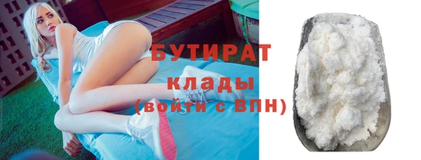 трава Дмитровск