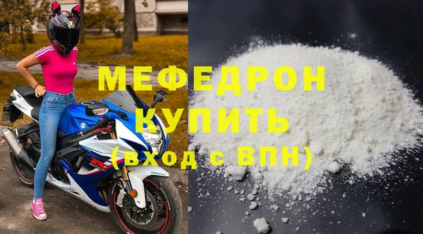 скорость mdpv Дмитриев