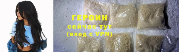 трава Дмитровск