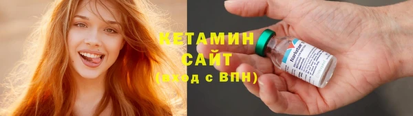 MESCALINE Гусев