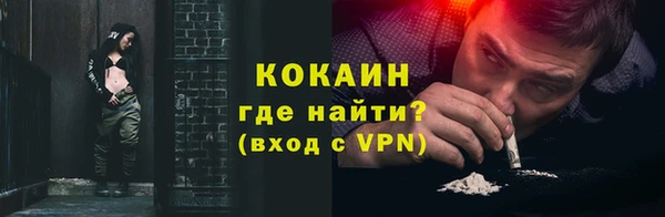 трава Дмитровск