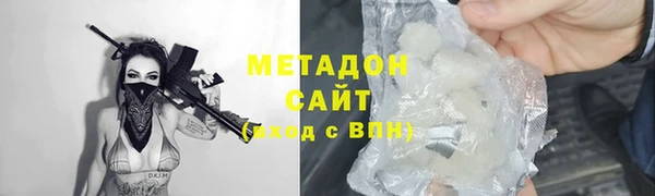 скорость mdpv Дмитриев