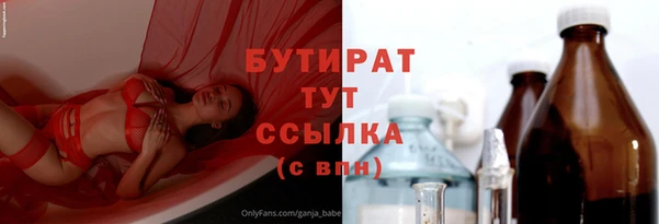 скорость mdpv Дмитриев