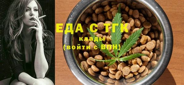 трава Дмитровск