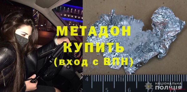 скорость mdpv Дмитриев