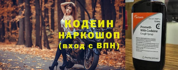 трава Дмитровск