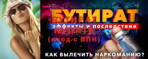 mix Дмитров