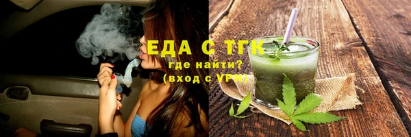 трава Дмитровск