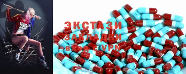 трава Дмитровск