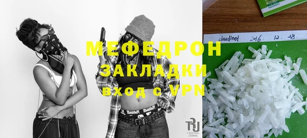 трава Дмитровск