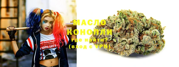 трава Дмитровск
