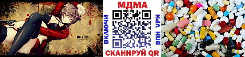 MDMA кристаллы  Купить  Ярцево 