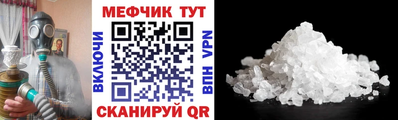 МЯУ-МЯУ мяу мяу Купить где Ярцево