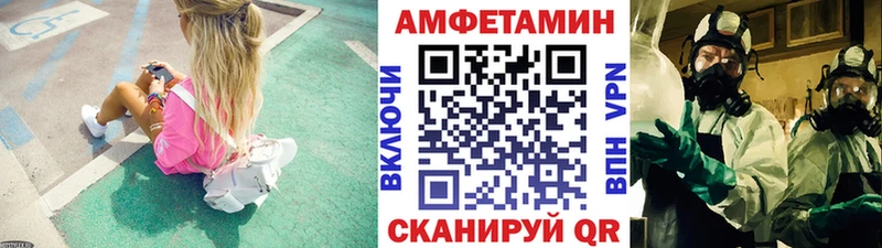 Купить закладки  Ярцево  Метамфетамин Декстрометамфетамин 99.9% 