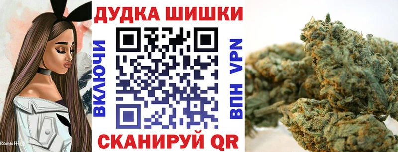 Конопля конопля Купить Ярцево